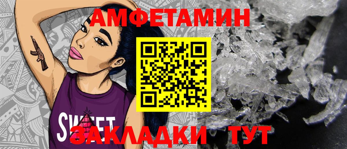 АМФ 98% Усинск