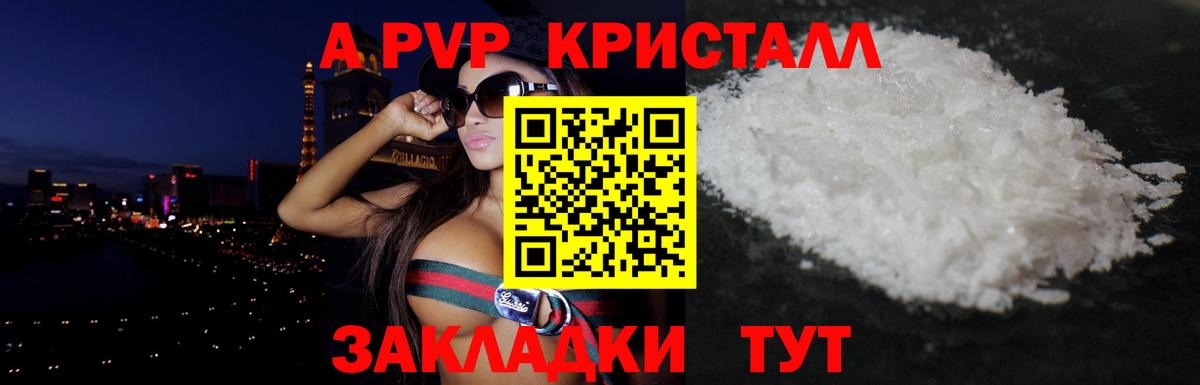 Мефедрон Усинск
