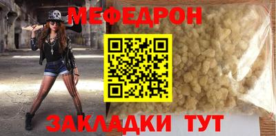 крисы Комсомольск-на-Амуре