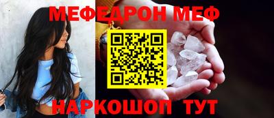 mdma Краснокаменск