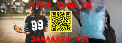 СК Краснознаменск