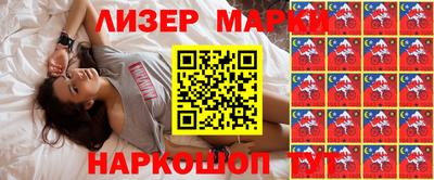 стаф Конаково