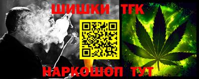 стаф Конаково