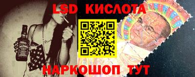 индика Краснодар