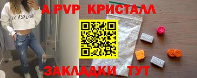 индика Краснодар