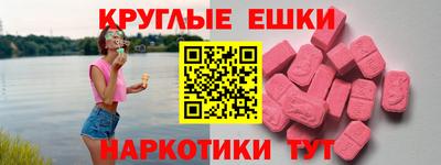 mdma Краснокаменск