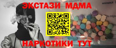 mdma Краснокаменск