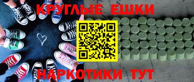 крисы Комсомольск-на-Амуре