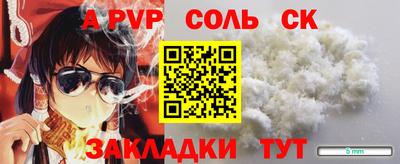 mdma Краснокаменск