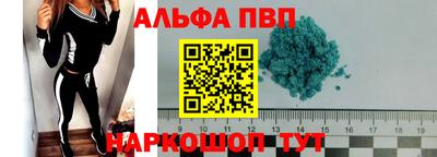 крисы Комсомольск-на-Амуре