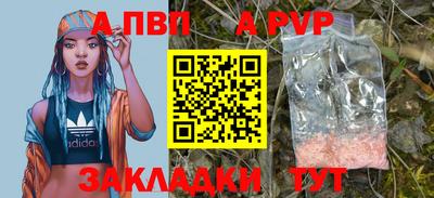 стаф Конаково