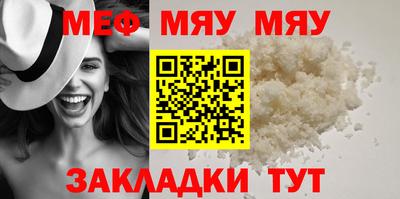 крисы Комсомольск-на-Амуре