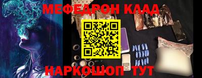 mdma Краснокаменск