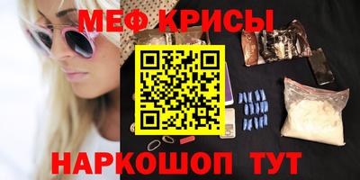 СК Краснознаменск
