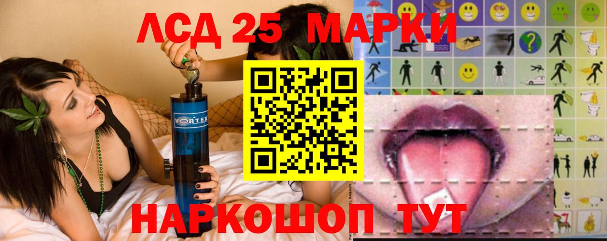 ЛСД экстази ecstasy Усинск