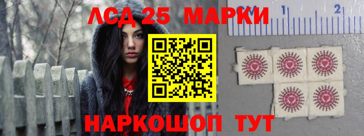 ЛСД экстази ecstasy  Вход с VPN  LSD-25 экстази кислота  Усинск 