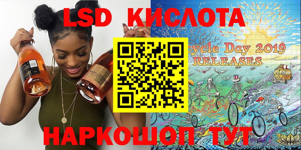 Марки NBOMe 1500мкг Усинск