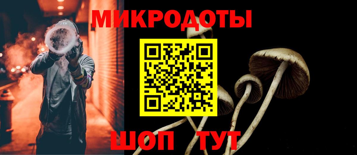 Усинск  Галлюциногенные грибы Magic Shrooms  Вход с VPN 