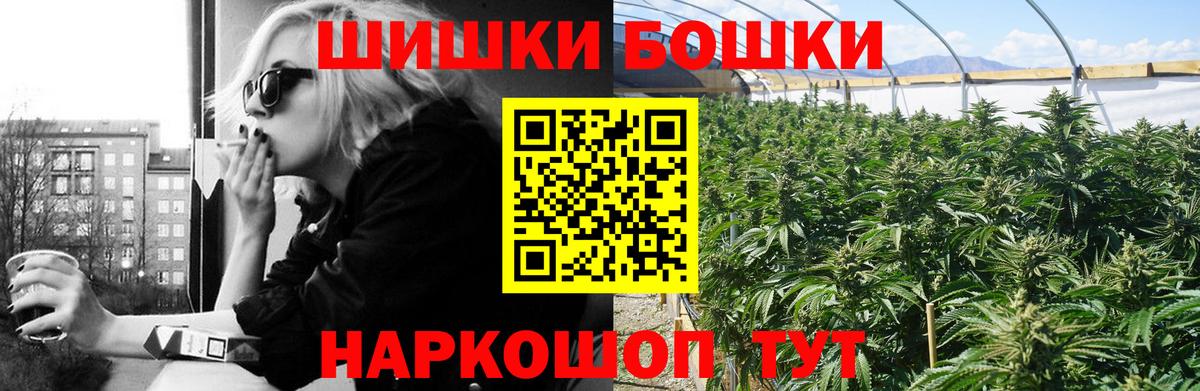 Каннабис AK-47 Усинск