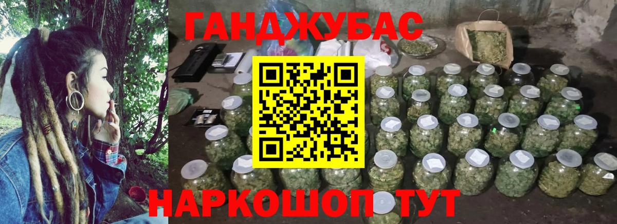 Марихуана сатива  МАРИХУАНА THC 21%  Усинск  Вход с VPN 
